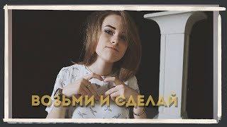 МОТИВАЦИЯ к экзаменам