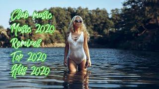 Клубная музыка 2020 
