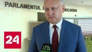 В Молдавии приведен к присяге новый кабмин - Россия 24