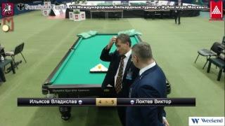 Турниры: VII Международный бильярдный турнир « Кубок мэра Москвы» TV 3