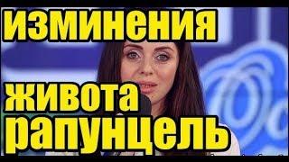ДОМ 2 НОВОСТИ ! 8 января 2018, 8. 01. 2018