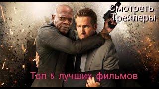 ТОП 5 ФИЛЬМОВ ВСЕХ ВРЕМЕН, КОТОРЫЕ СТОИТ ПОСМОТРЕТЬ