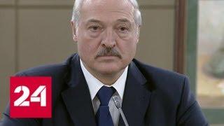 В Сочи Путин и Лукашенко встретились в центре "Сириус" - Россия 24