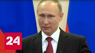 Путин: для отмены виз нужно улучшить взаимодействие спецслужб России и Турции