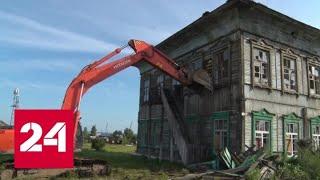 Паводок в Иркутской области: власти начинают готовить площадки под новое жилье - Россия 24