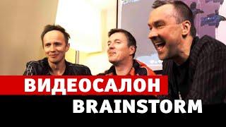 Видеосалон: BrainStorm смотрит клипы групп из стран бывшего СССР
