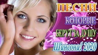 Зажигательные песни Аж до мурашек Остановись постой Сергей Орлов