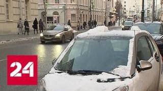 Парковка в Москве больше дорожать не будет - Россия 24