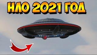 НЛО Снятые На Камеру в 2021 году! Неопознанные Летающие Объекты