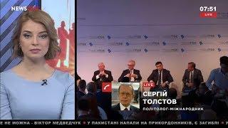 Толстов: последние комментарии Волкера о Донбассе противоречят друг другу 02.05.19