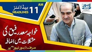 11 AM Headlines Lahore News HD – 16th December 2018