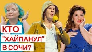 КВН Встреча выпускников 2017. Вне игры