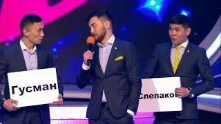 КВН Спарта - 2017 Высшая лига Третья 1/4  Приветствие