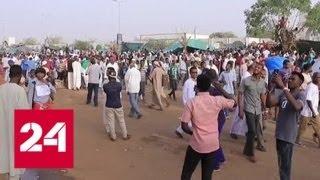 Саудовская Аравия направит в Судан гуманитарную помощь - Россия 24