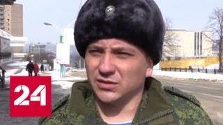 ВСУ нарушили новый режим прекращения огня на Донбассе, обстреляв снегоуборочную машину - Россия 24