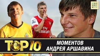 ТОП-10 лучших моментов в карьере АРШАВИНА