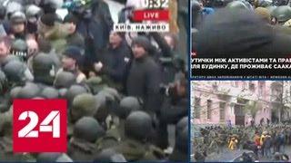 Андрей Суздальцев: Саакашвили рвется обратно в украинский политический бомонд - Россия 24