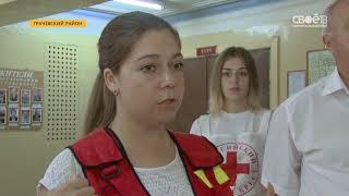 Ставропольцам оказывает помощь Российский Красный Крест