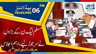 06 PM Headlines Lahore News HD - 04 May 2018