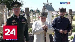 Рамзан Кадыров поздравил Объединенную группировку войск с 20-летием - Россия 24