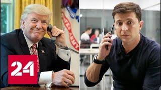 60 2. 60 минут от 25.09.19