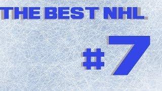 The Best NHL | Goals - Лучшие голы NHL | #7