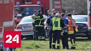 Крушение самолета в Эгельсбахе: к расследованию приступили эксперты МАК - Россия 24