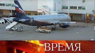 В британском МВД назвали досмотр российского самолета в аэропорту «Хитроу» «рутинной процедурой».
