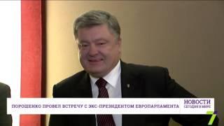 19 января: Новости. Сегодня в мире (выпуск от 12:00)