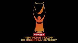ЧР-2018. "Новатор" - "Спартак"