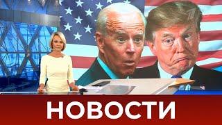 Выпуск новостей в 18:00 от 10.07.2020