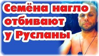 Дом-2 Новости на 6 дней раньше.Эфир (13.06.2016) 13 июня 2016.