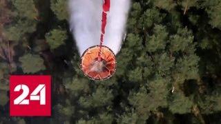 Масштабные лесные пожары бушуют сразу в шести регионах России - Россия 24