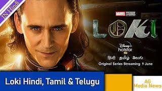 Marvel Loki Hindi, Tamil, Telugu Update AG Media News