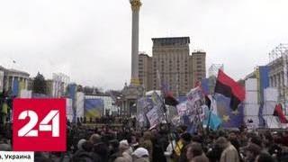 Киев: националисты угрожают директору телеканала NewsOne - Россия 24