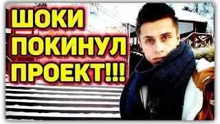ДОМ 2 НОВОСТИ Эфир 3 апреля 2017! (3.04.2017)