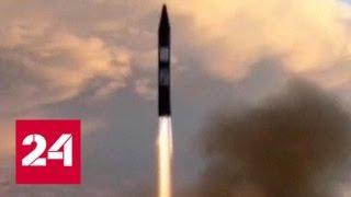 А была ли ракета? - Россия 24