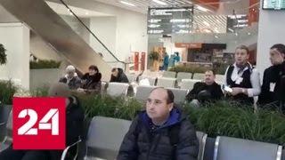 Застрявшие в Китае туристы прилетели в Уфу - Россия 24