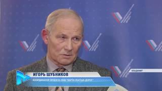 ВЫПУСК НОВОСТЕЙ «ВЛАДИМИР СЕГОДНЯ» ЗА 17.02.2017