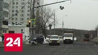 Водитель уронил светофор, уходя от столкновения в Москве - Россия 24