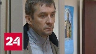 Захарченко  вел счет своим миллиардам в школьной тетради - Россия 24