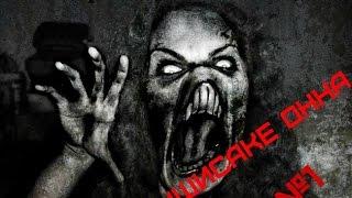 страшные истории"Кушисаке Онна" [выпуск #1]
