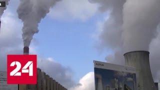 Новый уровень абсурда: Америка на климатическом саммите "толкала" уголь - Россия 24