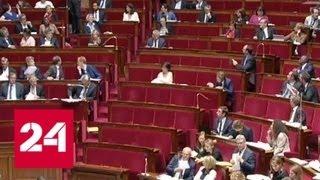 Во Франции принят законопроект по срочной экономической помощи населению - Россия 24