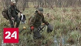 Вахта памяти: поисковики установили имя еще одного солдата, погибшего в Тверской области - Россия 24
