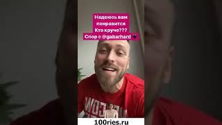 Столяров Инстаграм Сторис 31 октября 2019