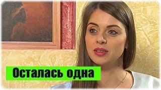 Дом-2 Последние Новости. Эфир (14.02.2016) 14 февраля 2016.