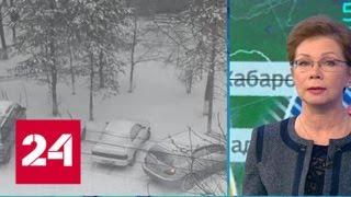 "Погода 24": в Приморье вернулась зима - Россия 24
