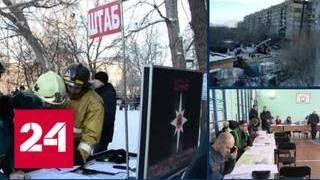 МЧС: угроза обрушения дома в Магнитогорске сохраняется - Россия 24