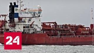 Без топлива, еды и воды: приморские моряки оказались заложниками банкротства судовладельца - Росси…